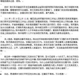 永安市新闻爆料热线电话,见证城市脉搏，倾听民声心声  第3张