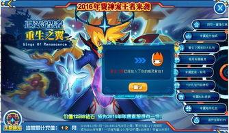 赛尔号年费爆料的视频在哪看,揭秘最新内容 第1张 赛尔号年费爆料的视频在哪看,揭秘最新内容 第1张