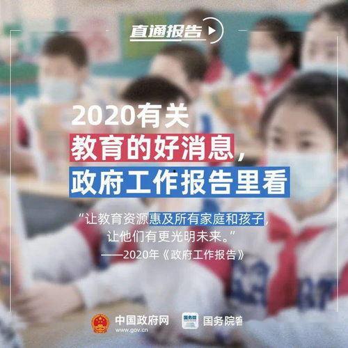 南京家长爆料新闻报道事件,校园事件引发社会关注 第2张 南京家长爆料新闻报道事件,校园事件引发社会关注 第2张