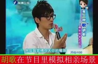 相亲大爆料完整视频大全,揭秘视频全集精彩瞬间