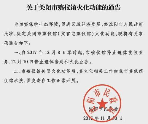 武汉施工方最新爆料公告 第1张 武汉施工方最新爆料公告 第1张